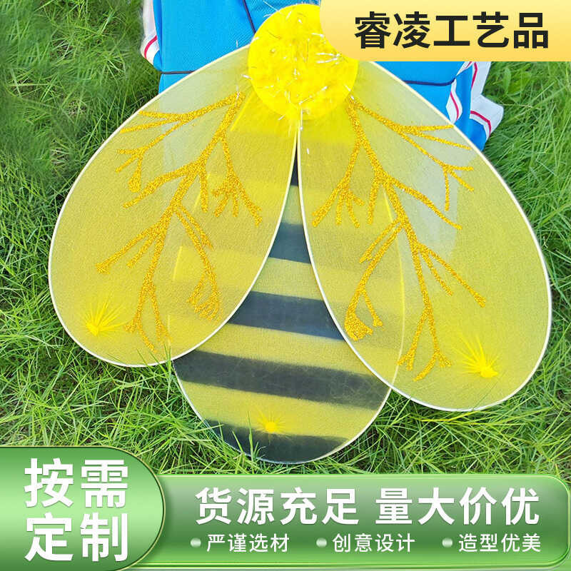 New Cute Bee Wings Performance Dress Up Props Party DIY Dress Up Wings ...