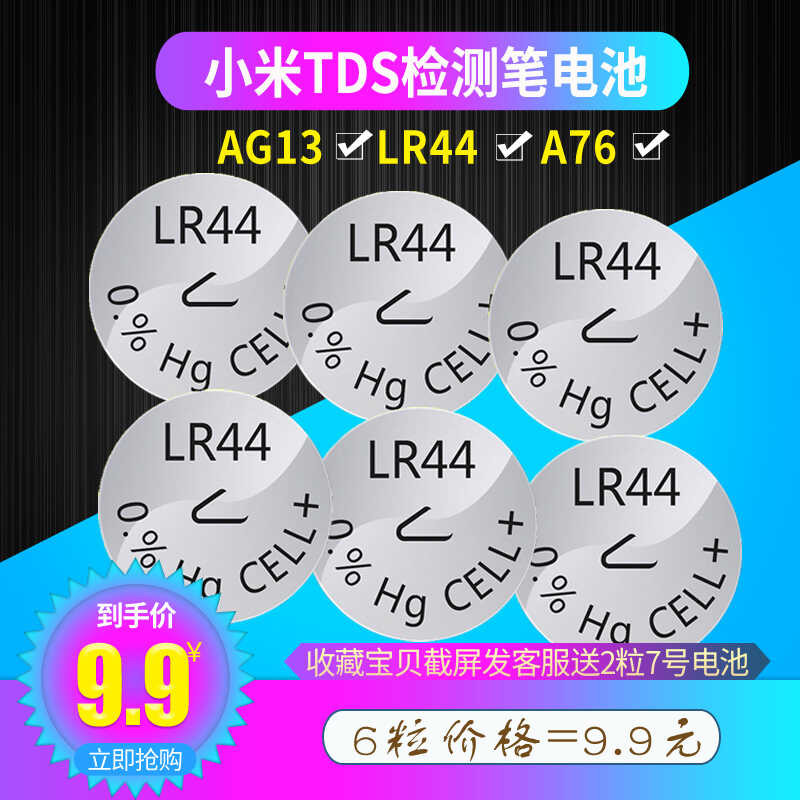 Reliable 11044D-PHT-014 Watch Battery main image 0