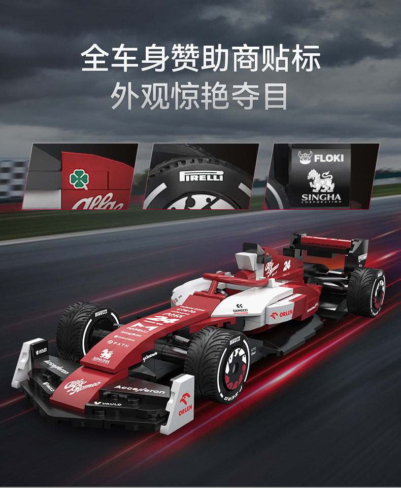 9 tyel Technical F1 Car Model Building Blocks 1:24 Super Sprots Vehicls ...