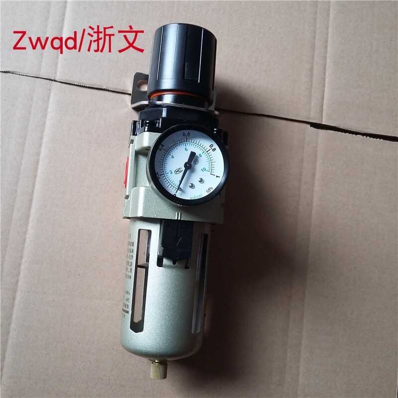AW4000-04 pressure regulating filter pressure reducing valve four part ...
