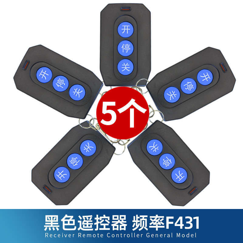 Wireless receiver remote control, universal receiving module for ...