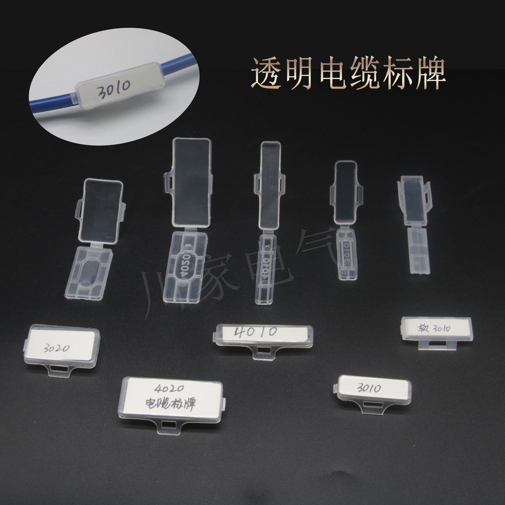 Plastic 3010 waterproof transparent wire and cable signboard 4010 ...