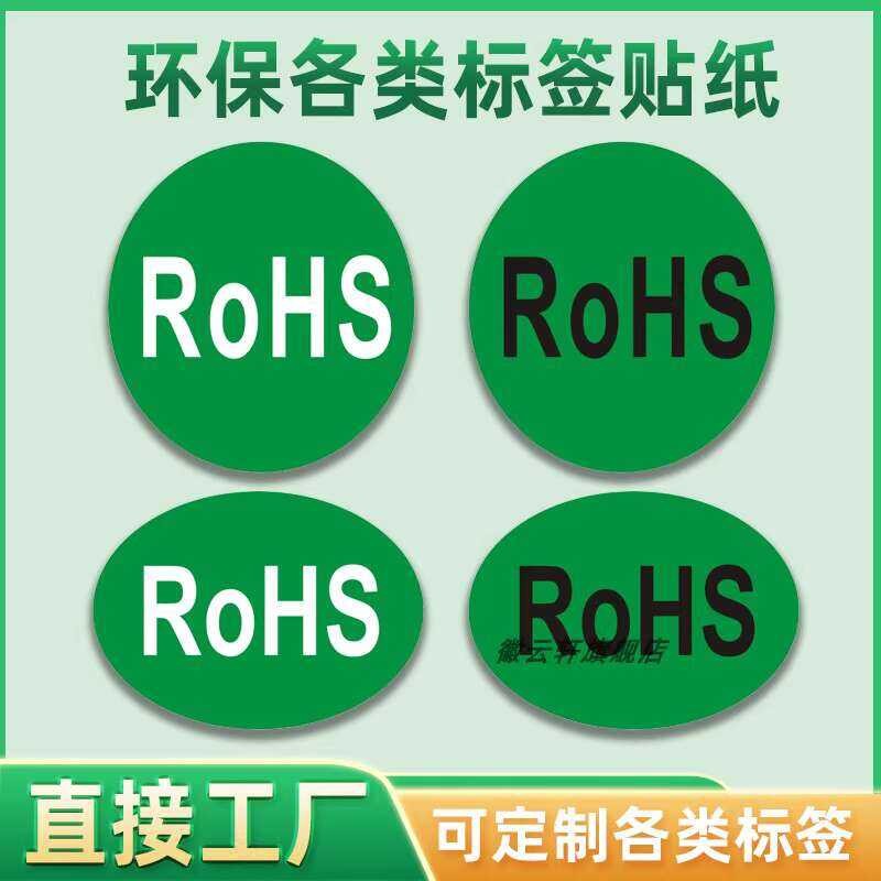 ROHS Sticker Green Background Black White Text Copperplate Paper ...