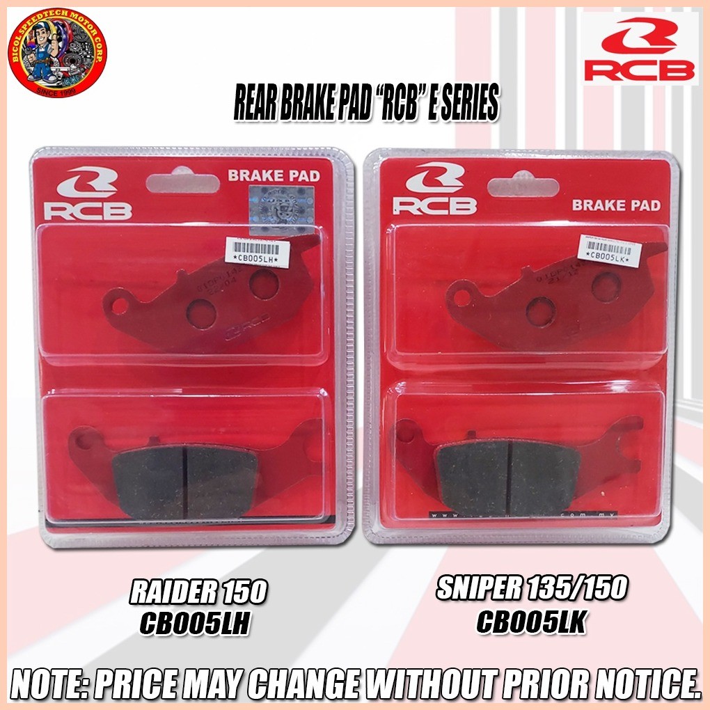 ∏ ☢ REAR BRAKE PAD 