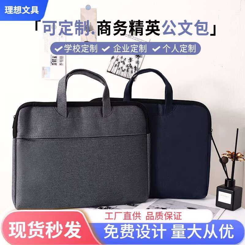 6 Briefcase Men's File Bag Portable Multi-Layer File Bag Women's Large ...