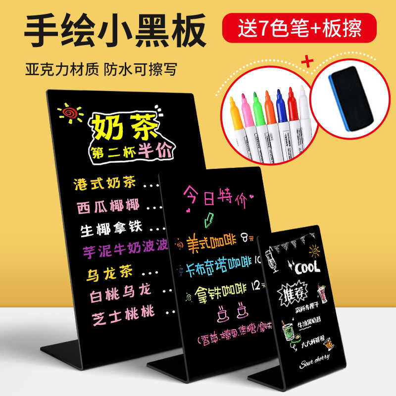 DIY Creative Hand drawn Menu Small Blackboard Handwritten Price List ...