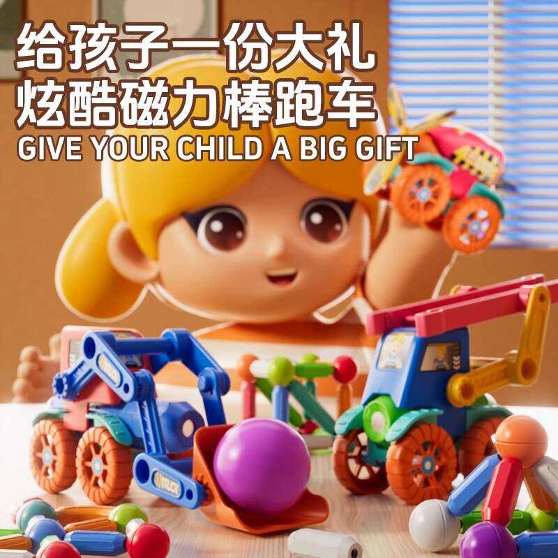 Mga bata, malakas na magnetic assembly building block laruan, DIY ...