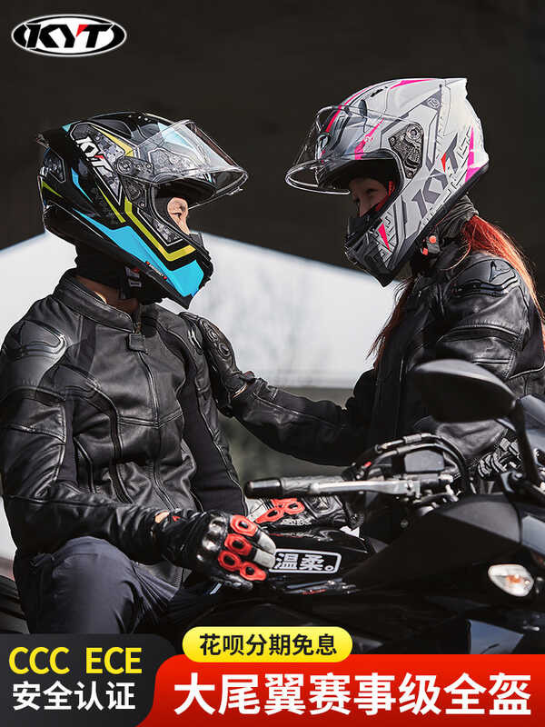 Italy KYT full women's summer helmet men's four season motorcycle track ...