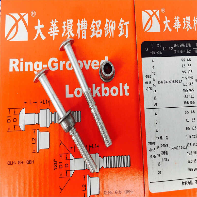 Aluminum ring groove rivet 5.0/6.4mm round head/countersunk all ...