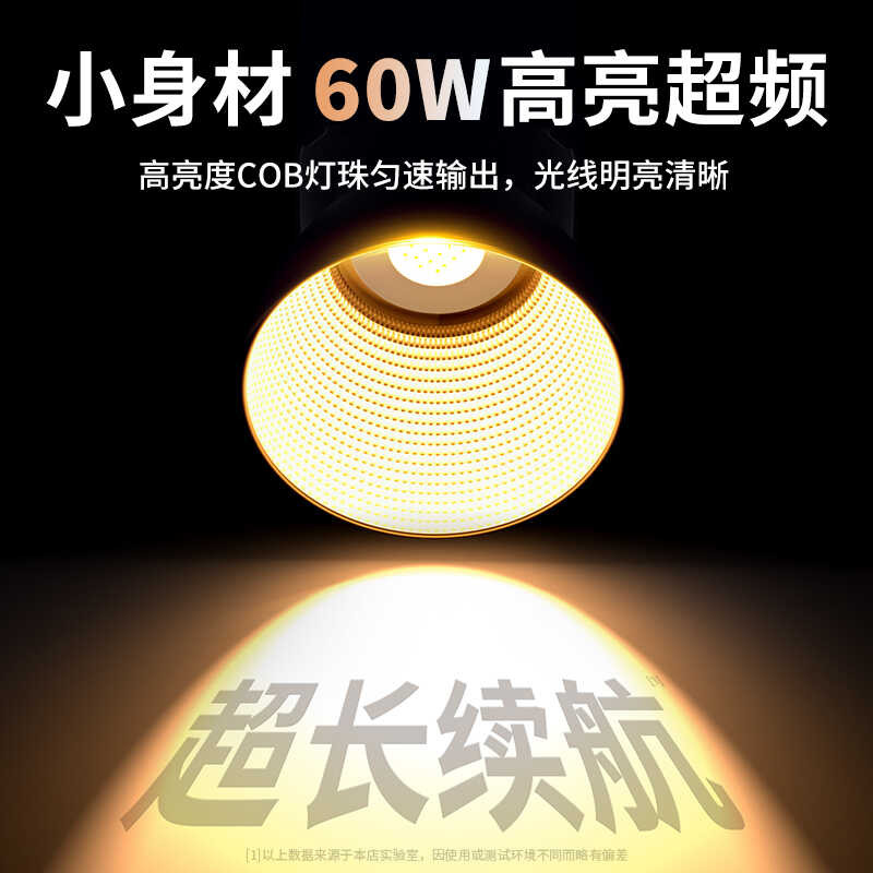 rnal shooting, rechargeable lighting light , , shooting, lamp ...