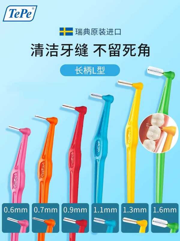 Swedish TePe interdental long handle L-shaped soft bristle orthodontic ...