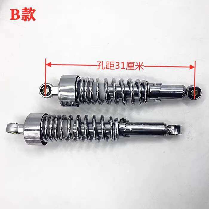 Prince Motorcycle Hydraulic Rear Shock Absorber Qs150a Qs150b Prince ...