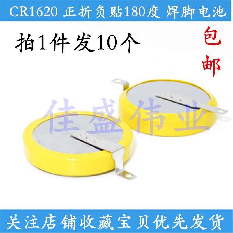 gree Solder Leg Positive Fold Negative Straight With Hole Solder Pad ...