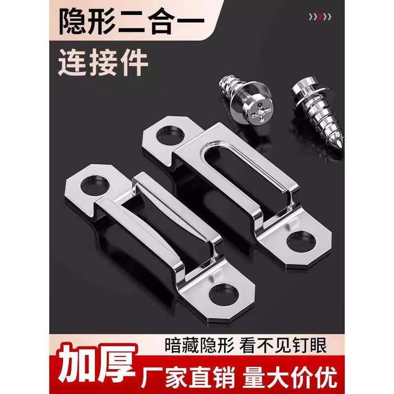 Invisible Fasteners Two-in-One Connectors Furniture Cabinet Wardrobe No ...