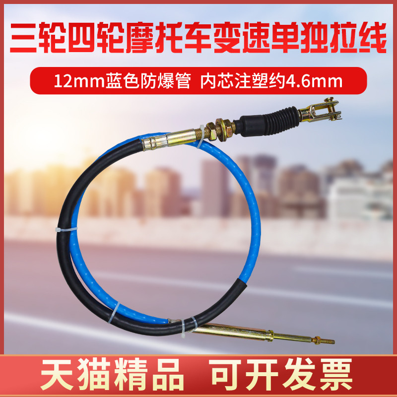 Motorcycles, electric tricycles, two-stage variable speed transmission ...