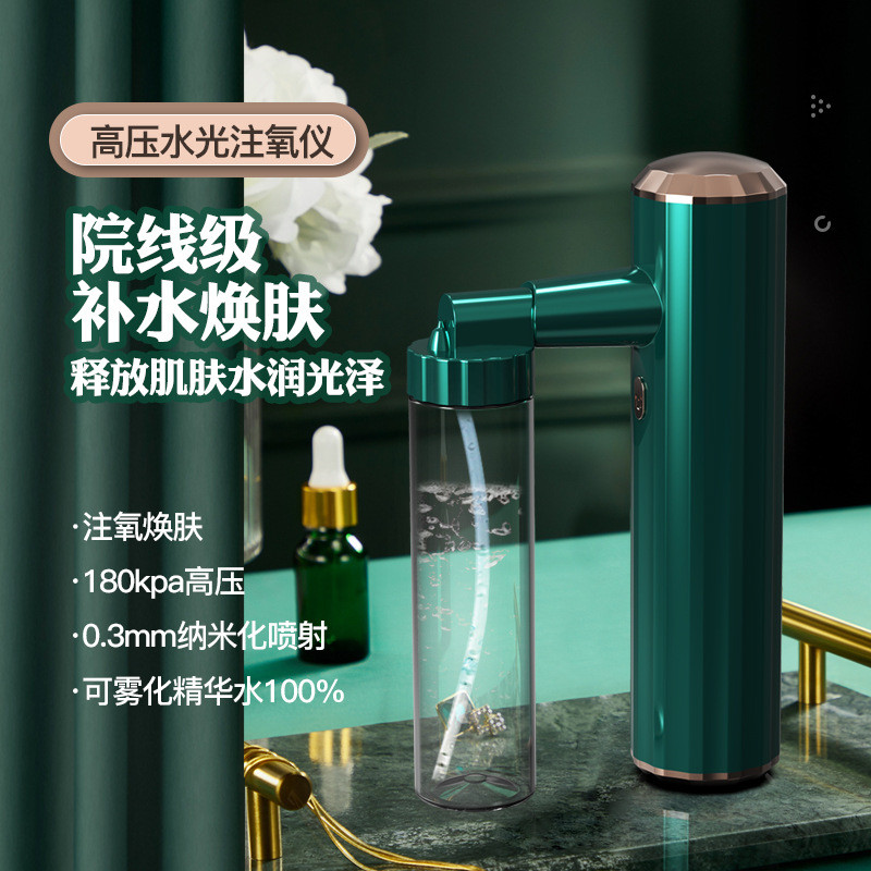 Oxygen Injection Meter Portable Water Replenishment Handheld Nano Spray ...