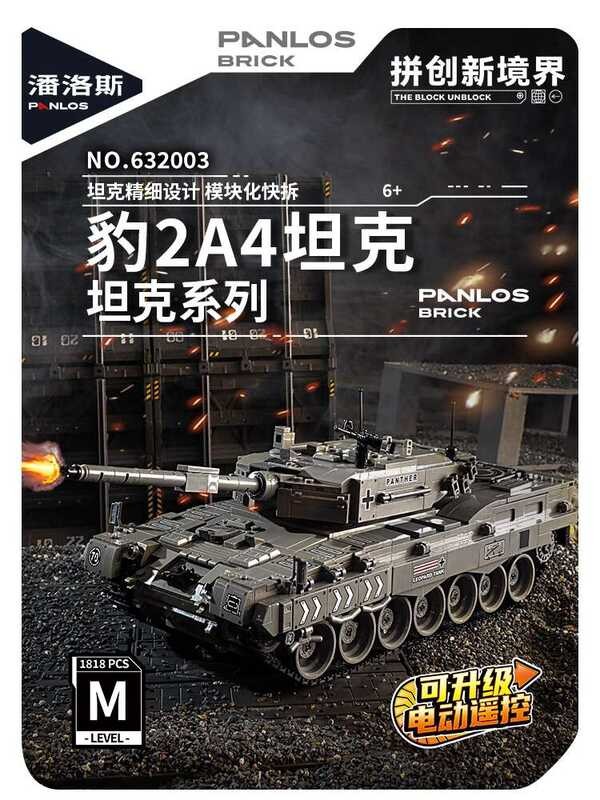 Panlos Building Blocks 99A Military Series City Leopard Tank New Model ...