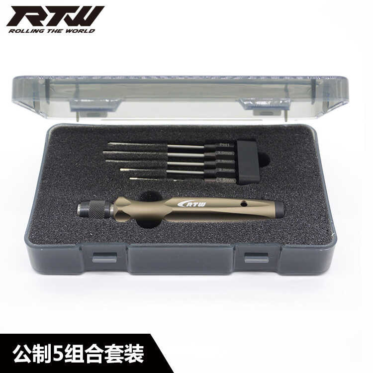 RTW Yatuo hexagonal screwdriver, crop protection machine tool, 5-in-1 ...