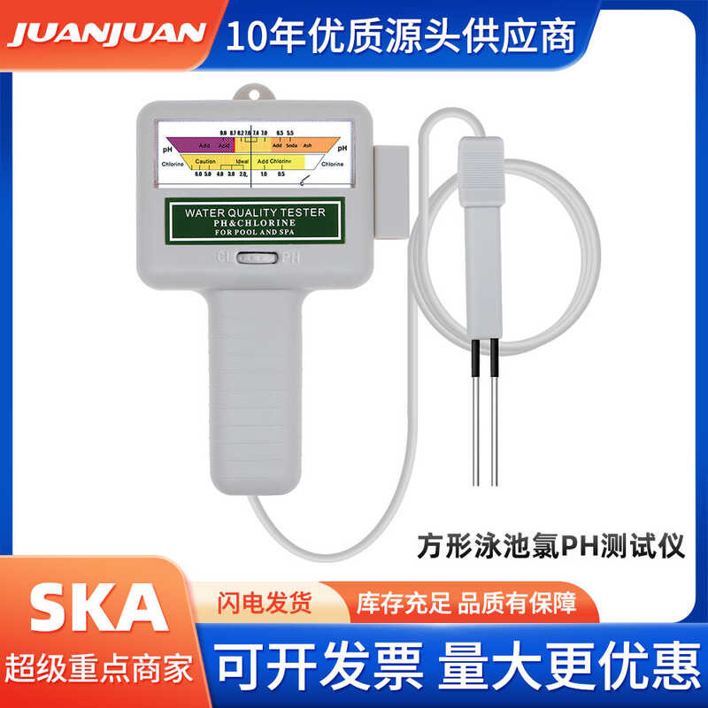 PC101 square portable 2-in-1 swimming pool residual chlorine detector ...