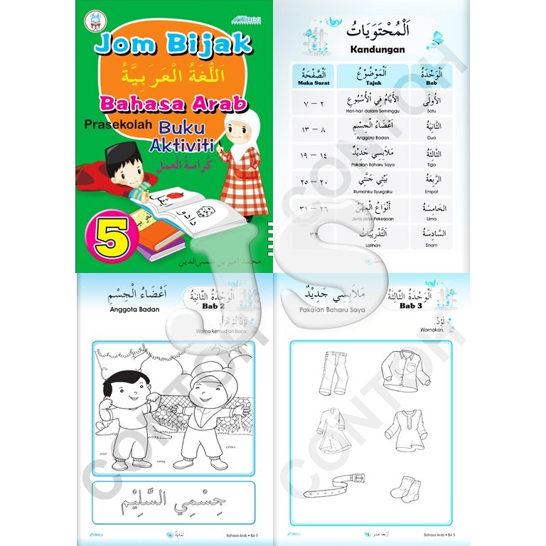 Jom SPELLING LANGUAGE TEXTBOOK TEXTBOOK TEXTBOOK TEXTBOOK TEXTBOOK ...