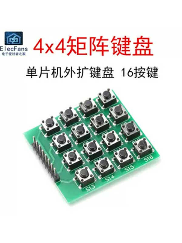 4x4 matrix keyboard 16 key touch micro switch microcontroller IO port ...