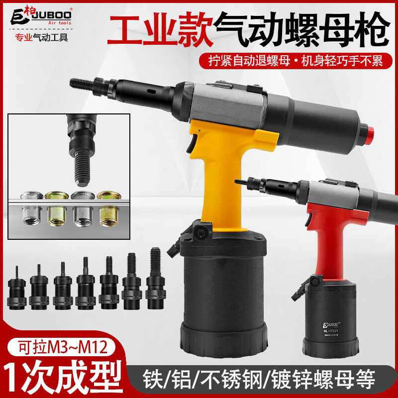 Industrial Nut Fully Automatic Pneumatic Rivet Hexagonal Stainless ...