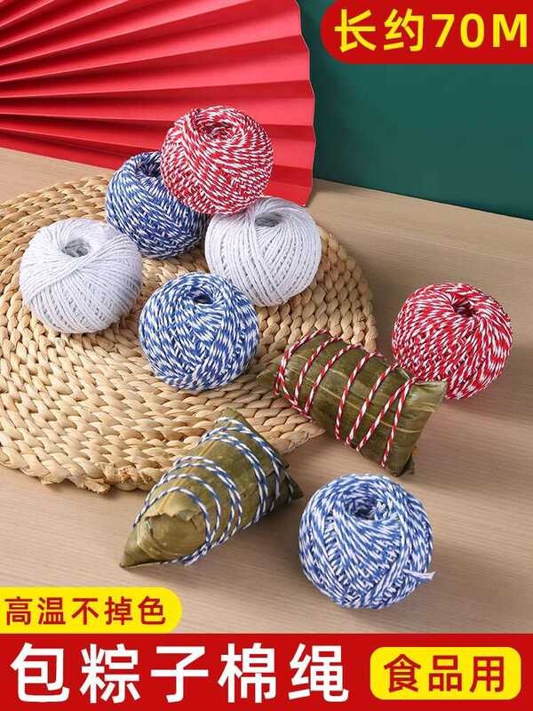 Palm rope, pure cotton food, Zongzi thread, sausage, Bacon changed ...