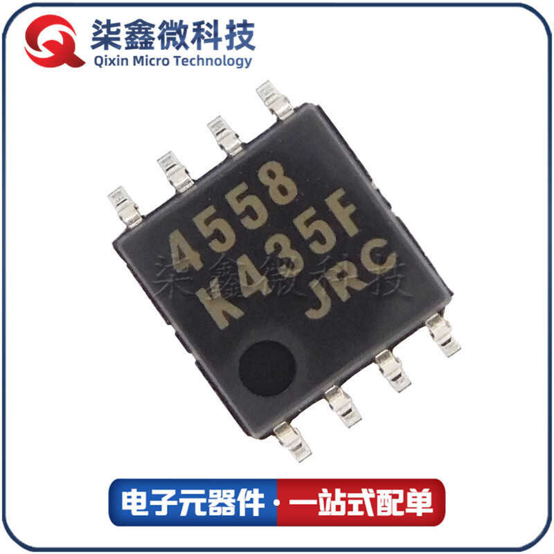 1pezzo NJM4558L JRC original NJM 4558L INTEGRATO 4558 DUAL OPERATIONAL AMPLIFIER