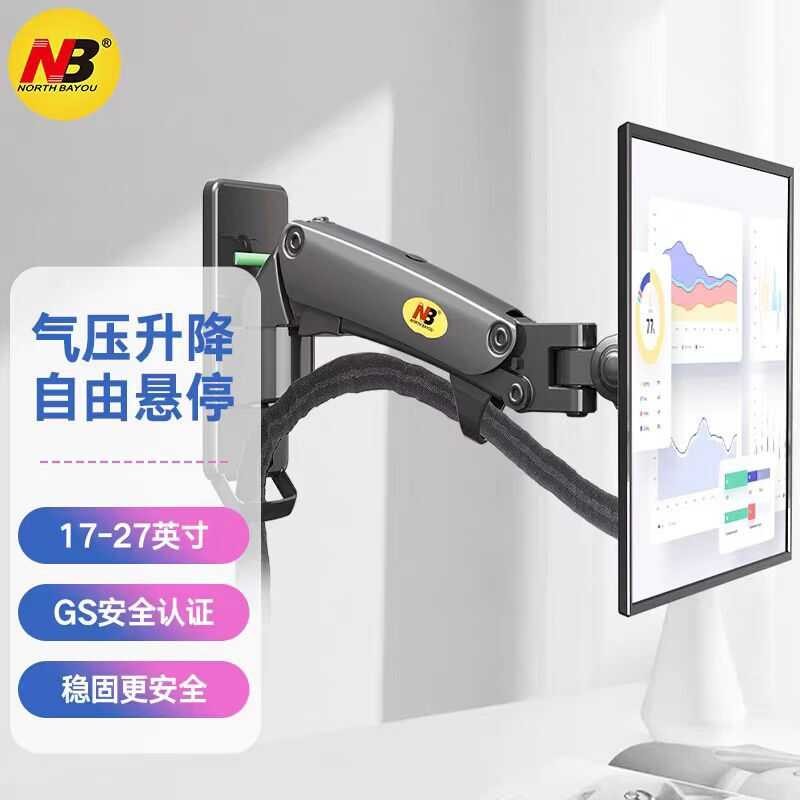 33 Nbf120 Monitor Wall Hanging Bracket, Computer Display Lifting ...