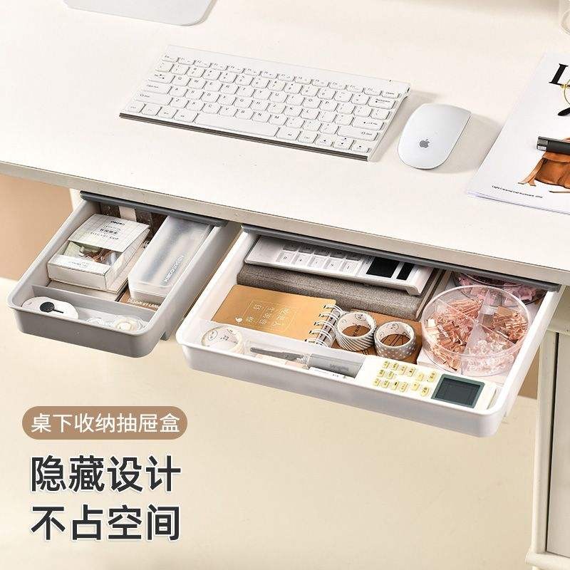 Hidden storage box drawer-type hidden compartment//// Under-table ...