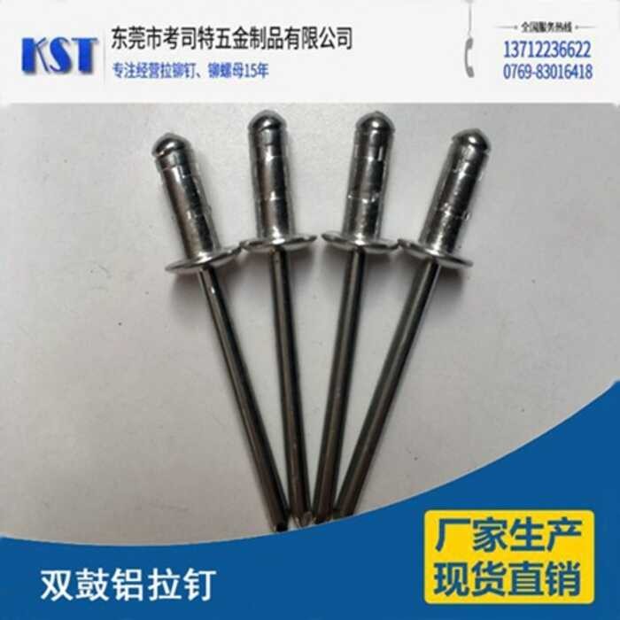 Double 2 ☆ Rivets, Rivets, Waterproof Rivets With Complete Details Of ...