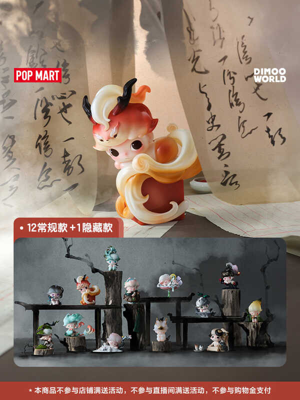 POPMART Bubble Mart DIMOO One Wind Moon Series Handmade Blind Box Toy ...