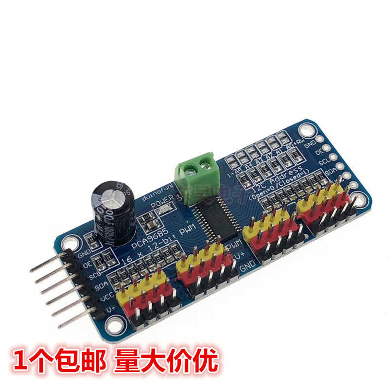 Compatibility Arduino PCA 9685 16 channel module PWM / servo driver ...