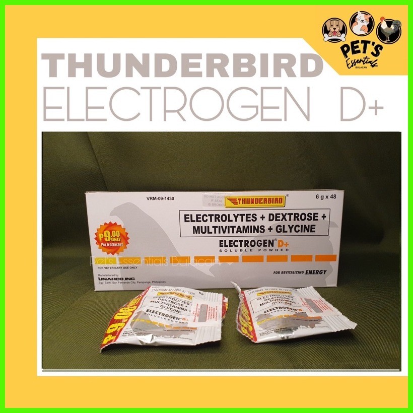 ♟ ☫ Electrogen D plus 20g and 6g | Shopee Philippines