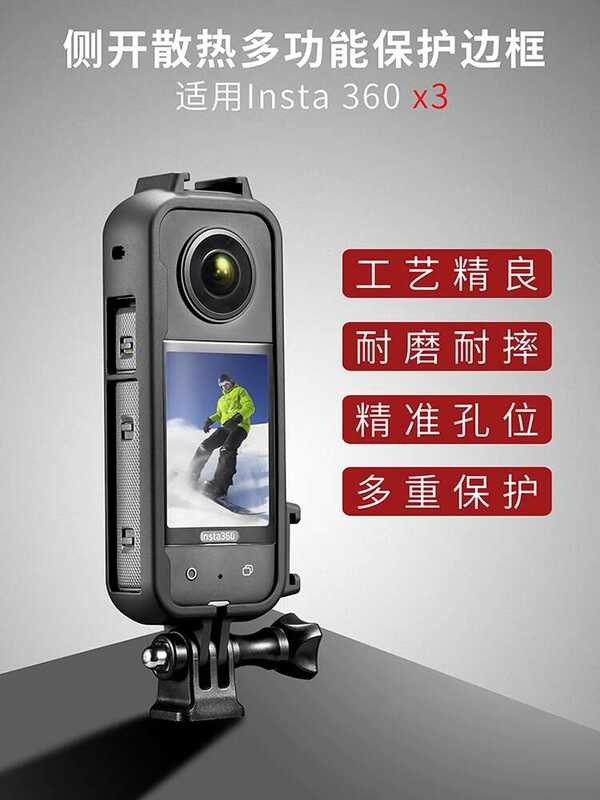 Insta360X3 panoramic camera lens protection rabbit cage shadow stone ...