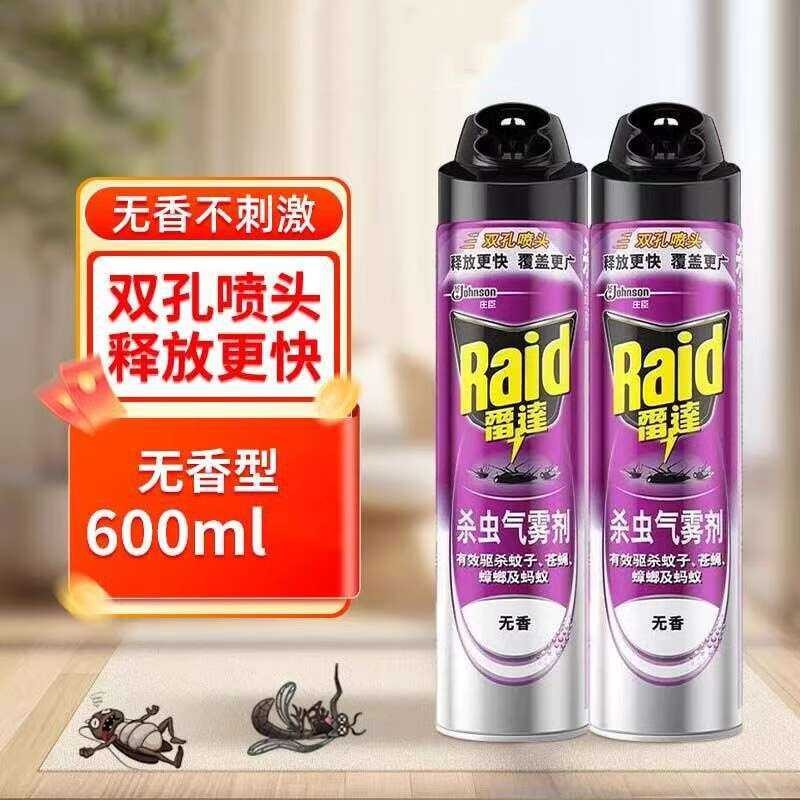 Raid/radar insecticide spray to repel mosquitoes, kill cockroaches ...