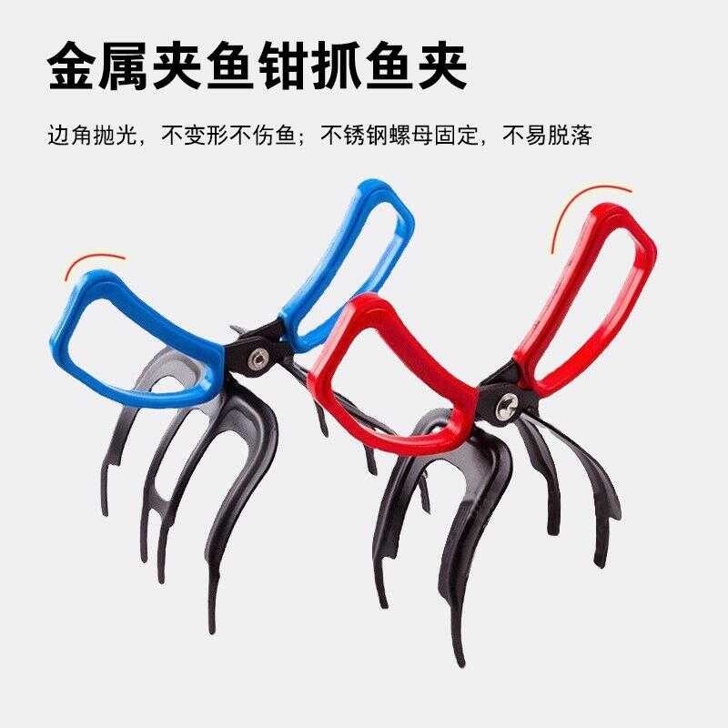 Fish control pliers, clamps, fish catching tools, double three teeth ...