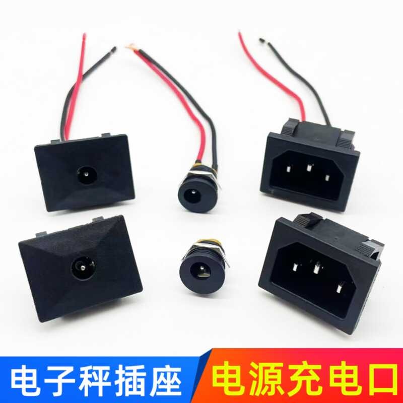 Universal round hole charging port accessory for scales, square power ...