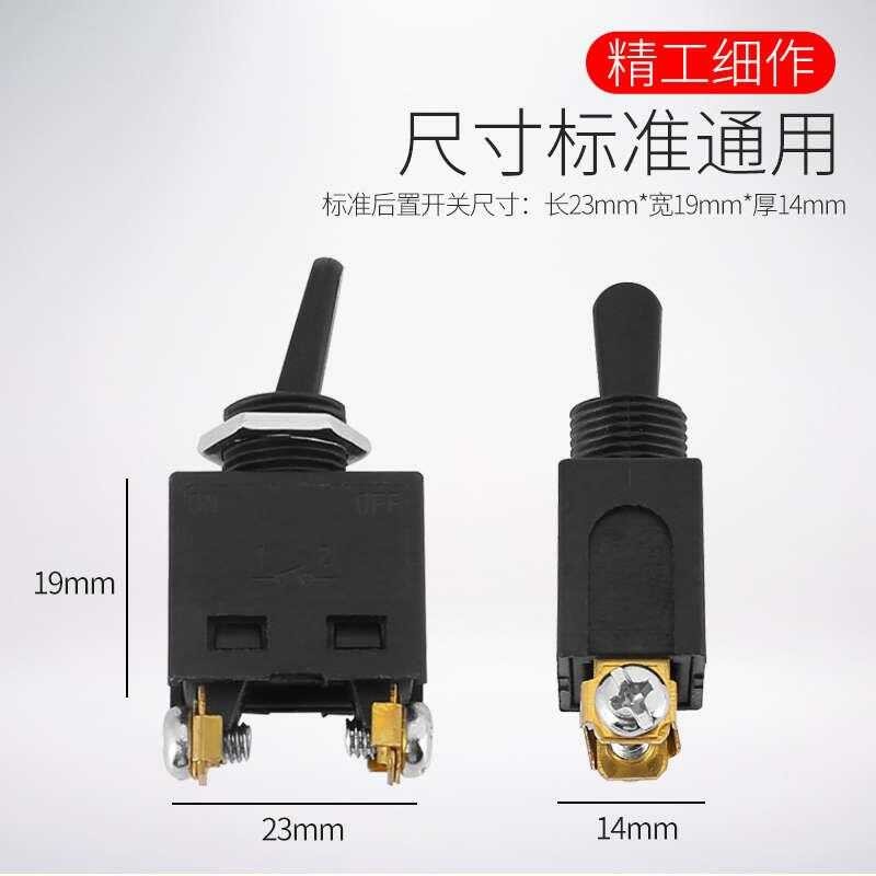 universal power cutting grinding machine switch accessories | Shopee ...