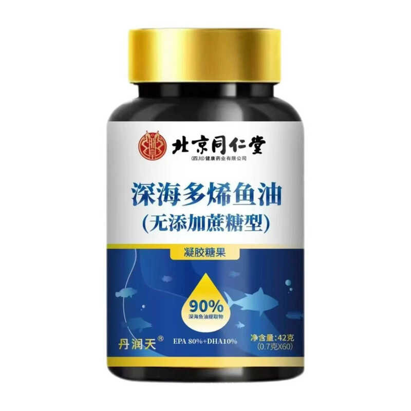 Beijing Tongrentang Deep Sea Polyene Fish Oil Sugar Free Version Helps ...