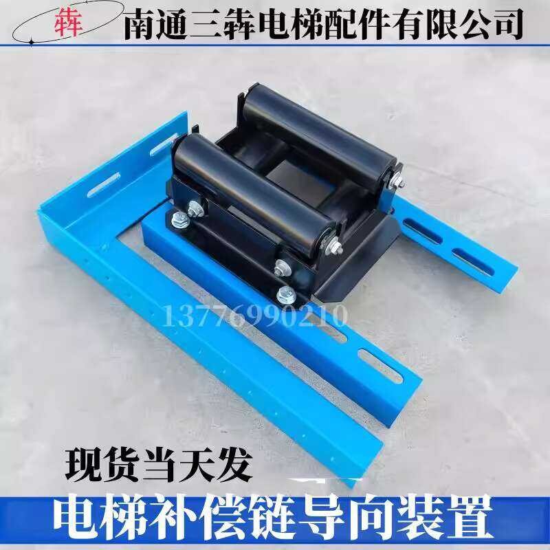 Coretison Otis compensation chain anti sway wheel rope device, gear rod ...