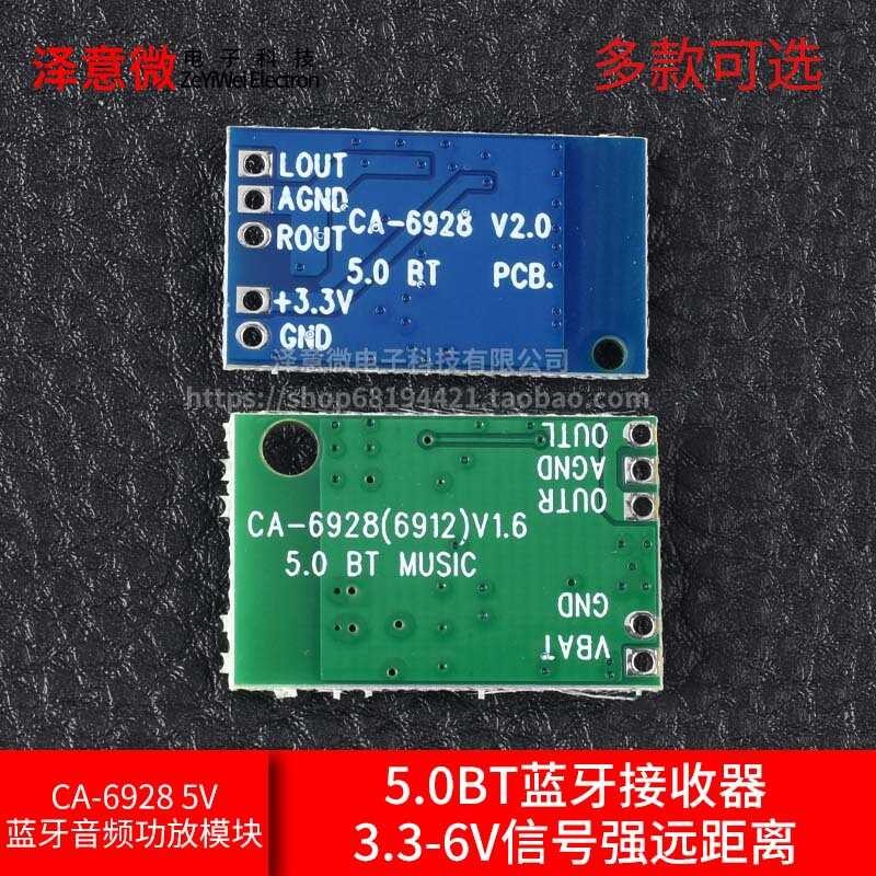 CA-6928 5V Bluetooth Audio Amplifier Module 5.0BT Bluetooth Receiver 3. ...