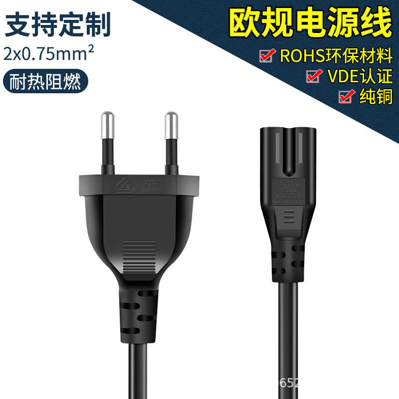 VDE Certified Two Power Cord European Standard Eight Tail 0.75 Square ...