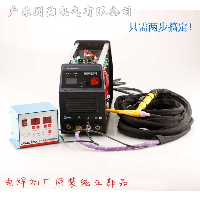Modification of argon arc welding machine with cold welding machine ...