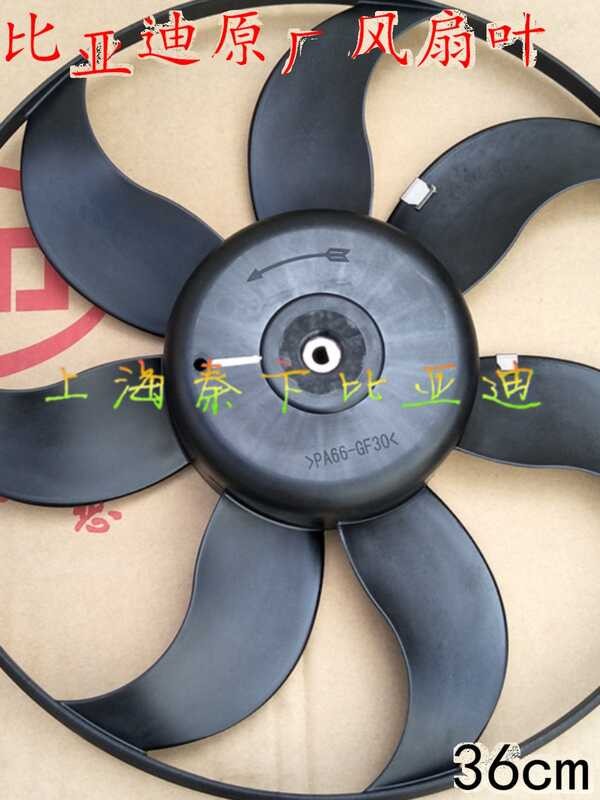 BYD Qin Tang Second-Generation Song Yuan Speed Rui S7 Song Max Qin EV ...