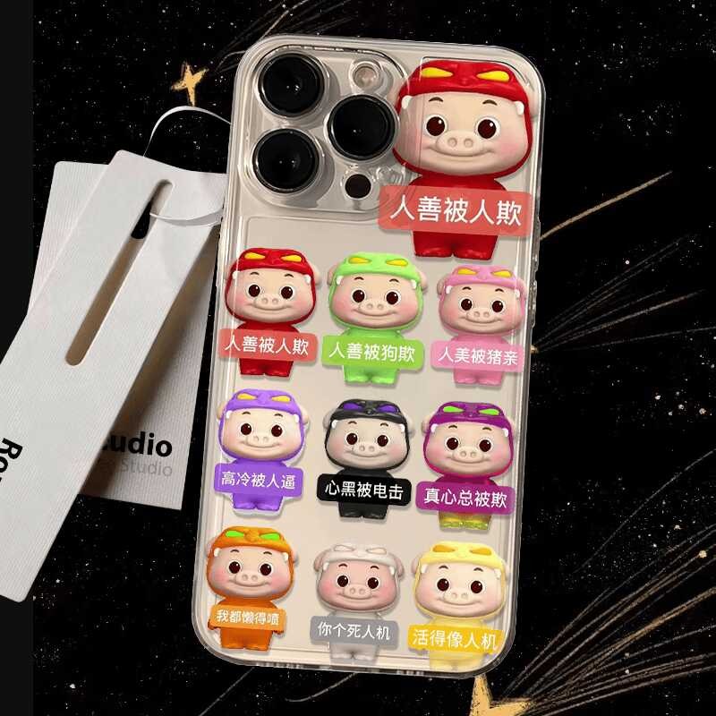Ang Piggy Hero ay angkop para sa Apple 13 phone case iPhone 14 Promax ...