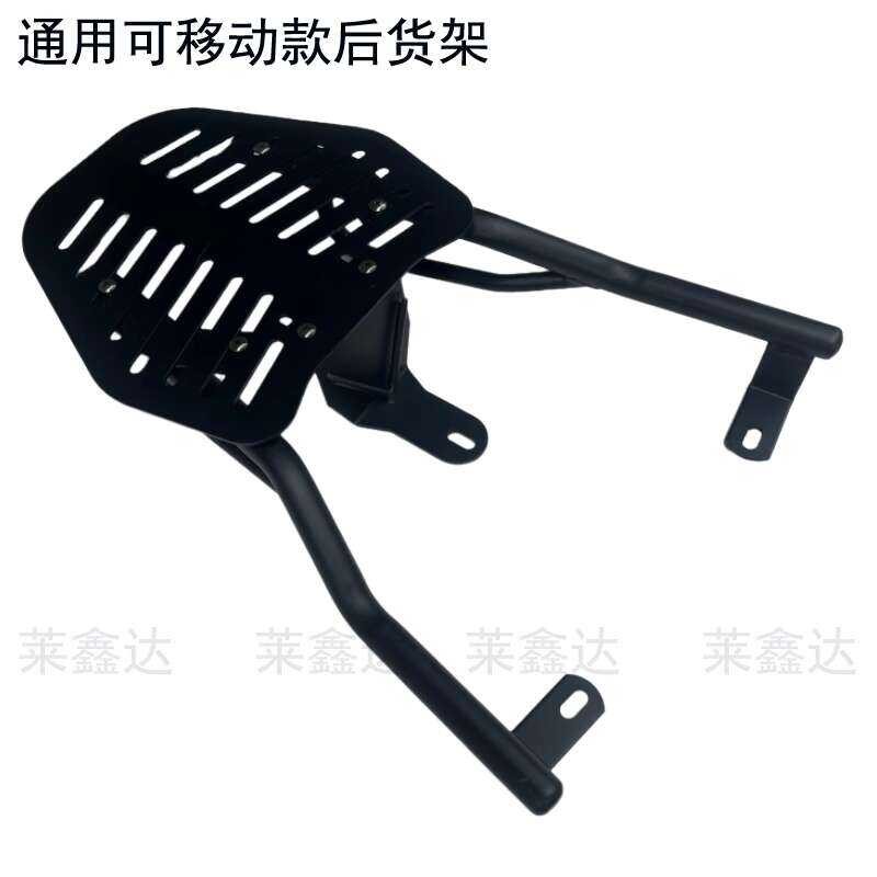 Yadea Aima Tailing Vehicle Universal Frame Shelves Electric Car Bracket ...