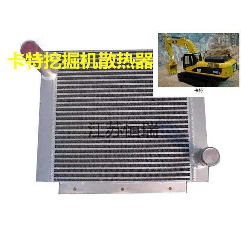 Caterpillar Loading Excavator Water Tank Oil Cooling Fins Aluminum ...
