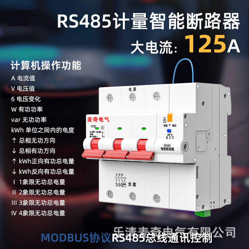 Intelligent Remote Air Rs485 Metering Circuit Breaker Modbus Protocol ...