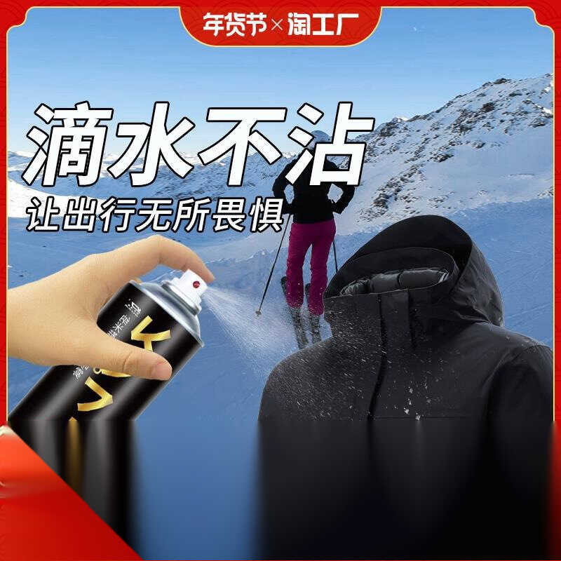 Water Proof Washing Nano Coated Clothes, Neutral Washing, Hydrophobic ...
